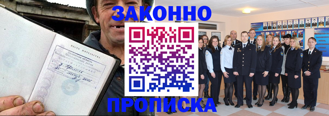 пропишу в квартире в Усть-Лабинске