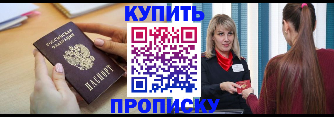 форма 3 в Усть-Лабинске