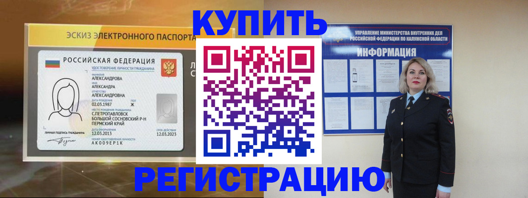 найти адрес прописки в Усть-Лабинске